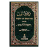 Boekcover van Riyad-us-Saliheen met een islamitisch geometrisch ontwerp